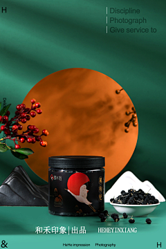 紫色悠然采集到黑茶背景