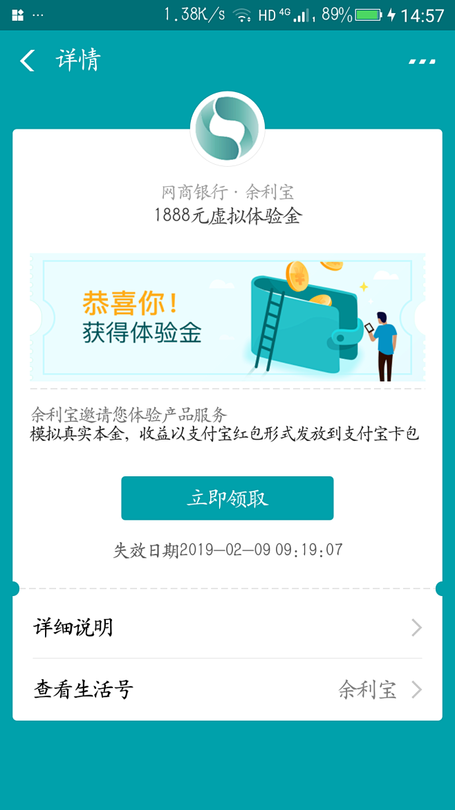来自分享