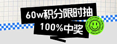 查理苏风味木木枭采集到公众号标题