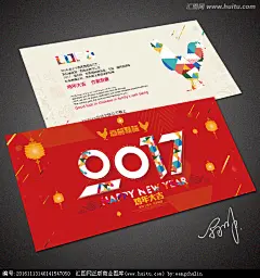 鸡年创意明信片时尚明信片鸡年贺卡新年贺卡贺卡设计明信片设计2017贺卡鸡年2017请柬2017鸡年卡片鸡年吉祥生肖鸡，http://www.huitu.com/design/show/20161113/140141547050.html