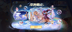 花覆雪采集到t—UI活动(特殊)