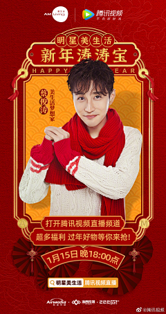 b31moEsV采集到定妆照