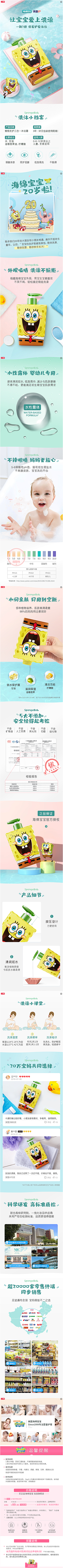 轻黛采集到卡通风 可爱风 活泼风 马卡龙详情