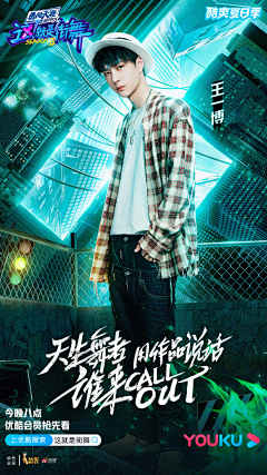 YANGE™采集到明星代言参考