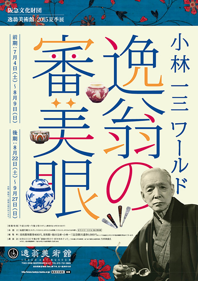 优秀平面海报 。80000张优质采集：优...