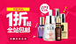 尚妆,首家正品化妆品免费试用B2C平台,云集时尚美妆,尚妆网 SHOWJOY.COM #Banner#