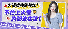 忍夏采集到排版