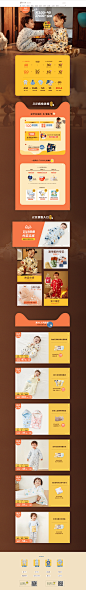 2019预售-wellber旗舰店-天猫Tmall