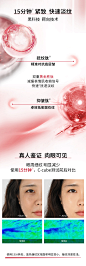 丸美紧致抗皱蝴蝶绷带眼贴膜保湿补水淡化细纹祛除眼袋黑眼圈-tmall.com天猫
