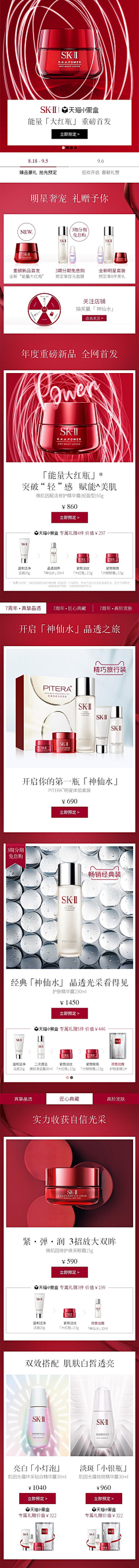 Tina11125采集到直播间