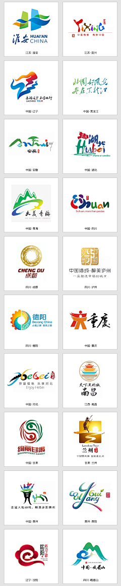 漫画天真鹅采集到海珠logo