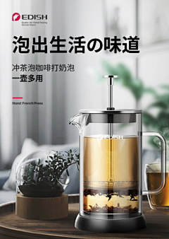 ttttttteaching采集到电商-详情页头图