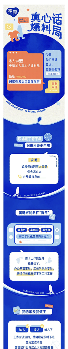 粥叔数采集到海报