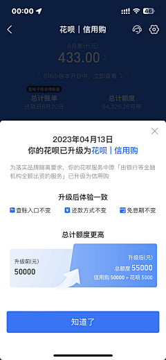 SEAYAA采集到半弹窗