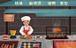 卡通地摊经济卡通街边小吃美食原创插画海报