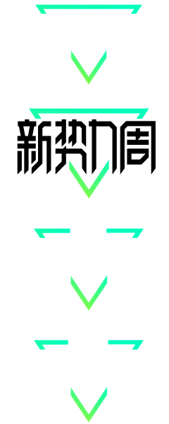 ‘GuoYang-采集到活动logo、（淘宝-京东等）打标