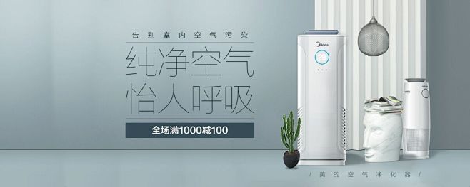 美的官网(Midea) -美的唯一官方商...