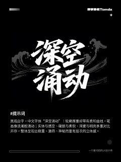 深爱杨幂的赵大悦🍒采集到画册/文字/排版