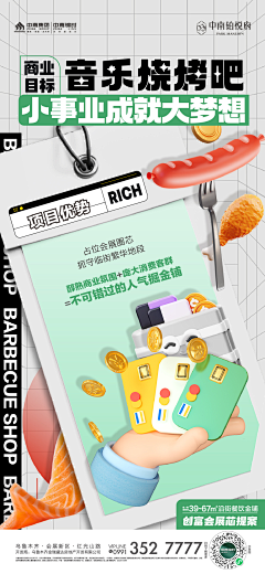 heyxxx采集到有趣卡通