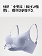 有棵树内衣女小胸聚拢收副乳防下垂大胸显小秋冬无痕女士红色文胸-tmall.com天猫