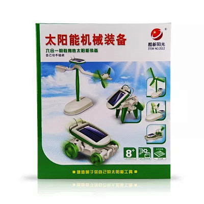 儿童科学实验玩具套装科技小制作太阳能DI...