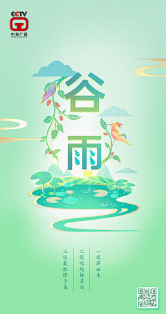 花子LULU采集到花子LULU的原创作品