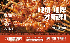 皮疍っ采集到海报