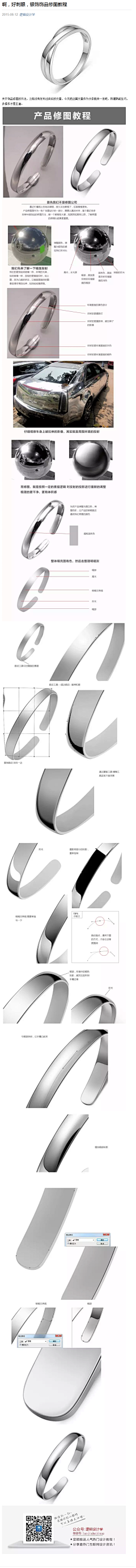 匡硕硕采集到工业设计——教程