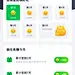 签到