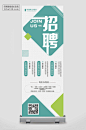 招牌海报易拉宝门型展架