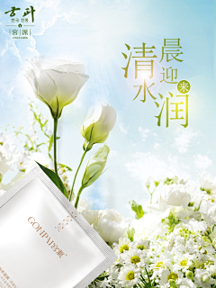 寒夜一心采集到手机APP活动图