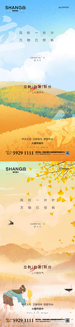 笑望人是非采集到源文件（下载请查看来源）