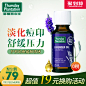 薰衣草25ml