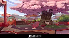 和风建筑群樱花树横版场景——名动漫学员场景原画作品, 名动漫CG数娱 : 和风建筑群樱花树横版场景|原创|建筑|和风-场景原画作品图片素材
快速提升画技入口 http://t.cn/A6bnd3cE
绘画学习君羊：431043297，大触带你飞！