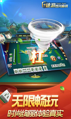 学海无涯咧采集到棋牌banner