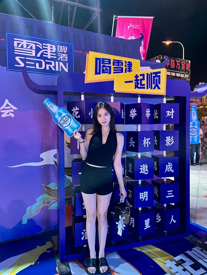 福州中秋博饼打卡地！！跟雪津来苏宁一起顺...