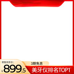 呆萌卡夫卡的熊采集到电商图框