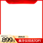 主图框自扣208