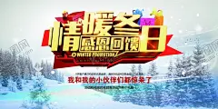 超市海报 【酷图网】展架展板,宣传栏,宣传单,购物优惠,盛大开业,水果蔬菜,生鲜肉类,促销活动,节日降价,感恩回馈,积分兑换,周年庆典,店庆特价,换季清仓,大放价,扫码,欢乐购,双12,双11,年终大促,大酬宾,超市海报