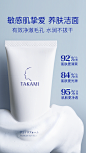 TAKAMI官方旗舰店
