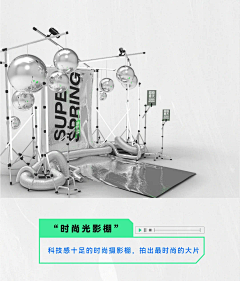 ~短发不短发采集到星球