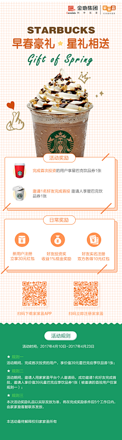 世界和平靠你采集到长图文