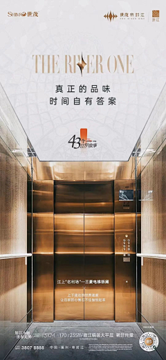 唯子璇尔采集到价值稿