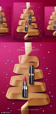 红色糖果背景 金色丝带圣诞树 限量版圣诞高大上口红 护肤品化妆品海报广告海报素材下载-优图-UPPSD