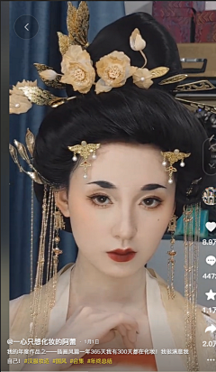 千·阿律采集到人物素材-古风