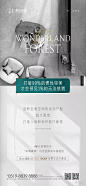 @到此为止′Here，∈点击进入主页，白金地产/地产刷屏/白金系列/黑白灰微信稿