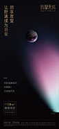 翡翠天际