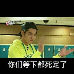 exo带字搞笑表情包-搜狗搜索