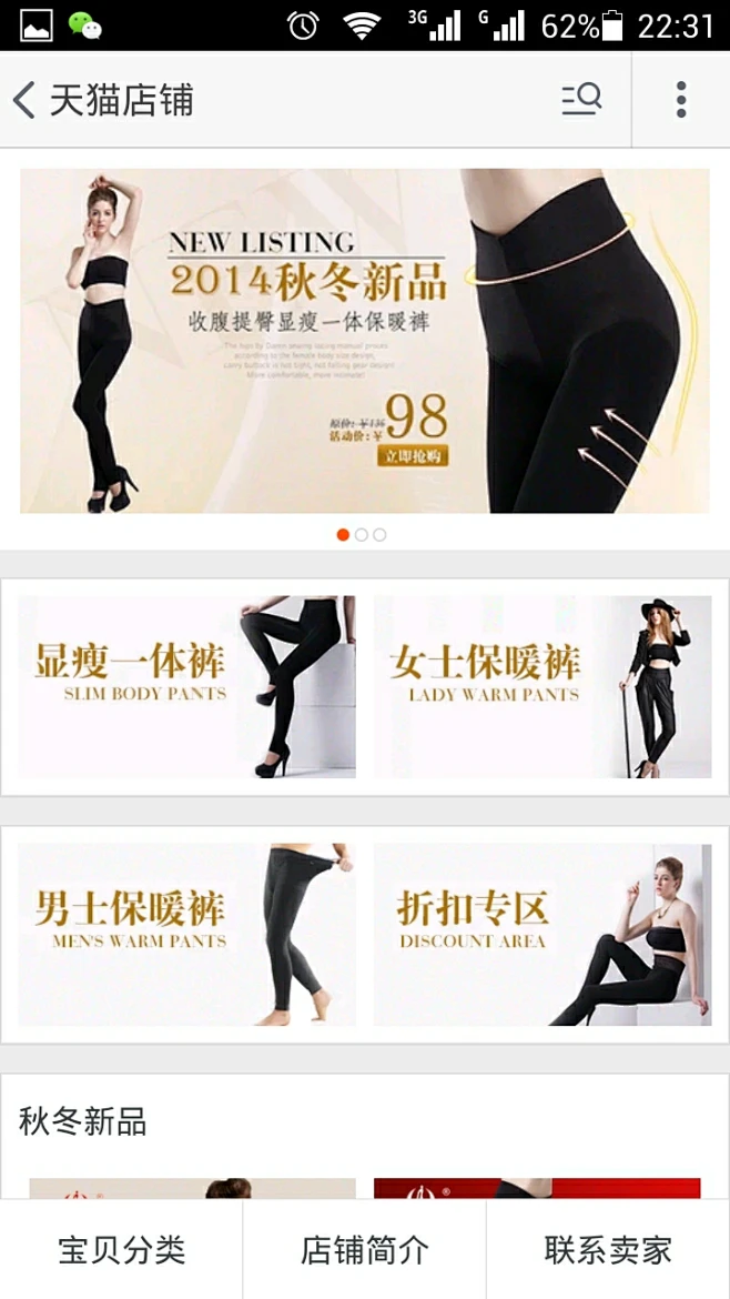 无线端手机端首页设计-花瓣网