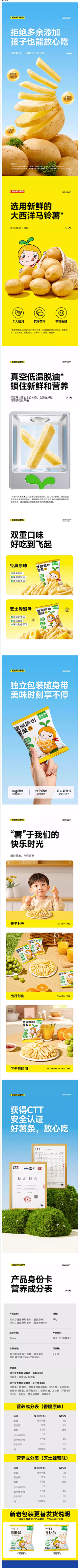 不忘♚初心*采集到电商页面